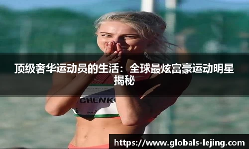 乐竞体育官方网站