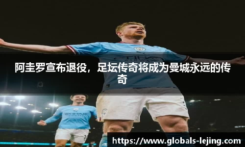 乐竞体育官方网站