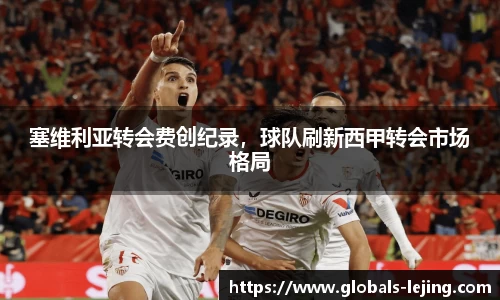 乐竞体育官方网站