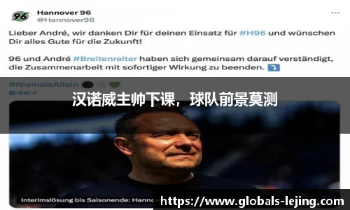 乐竞体育官方网站