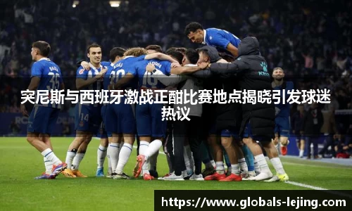 乐竞体育官方网站