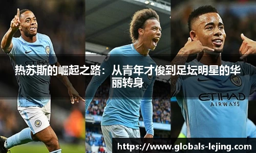 乐竞体育官方网站