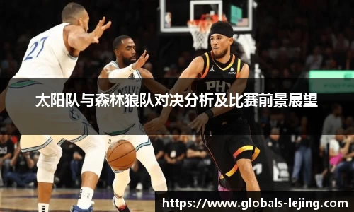 乐竞体育官方网站