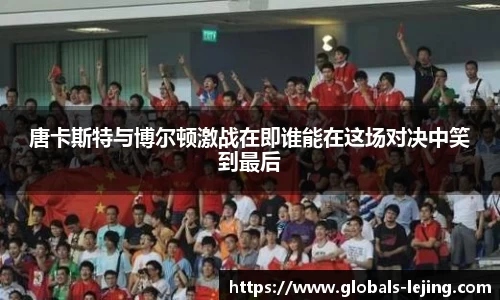 乐竞体育官方网站