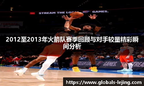 乐竞体育官方网站