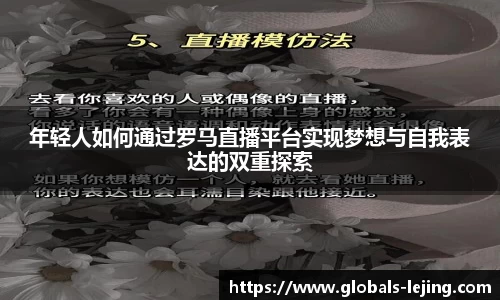 乐竞体育官方网站