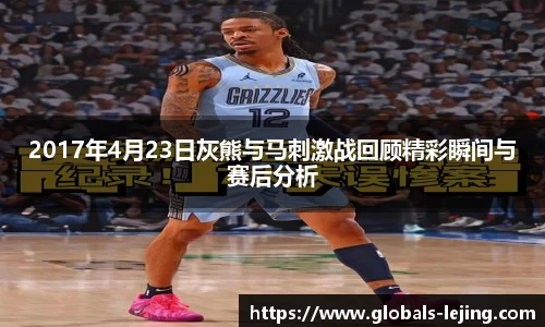 乐竞体育官方网站