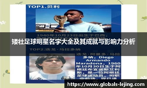 乐竞体育官方网站